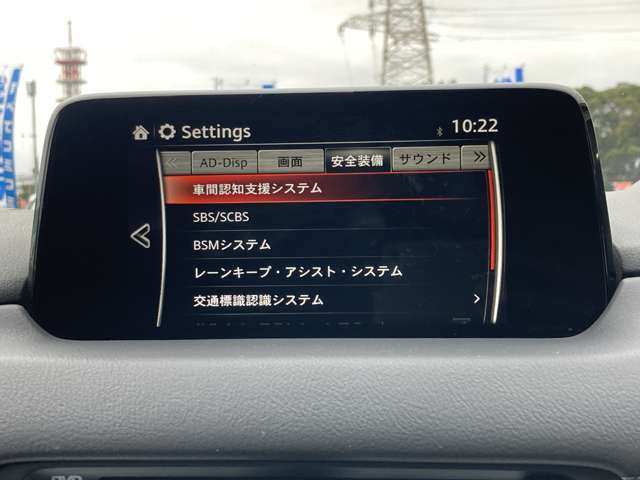マツダ ＣＸ−５ ２．０ ２０Ｓ プロアクティブ H30年 (九州・沖縄) 99