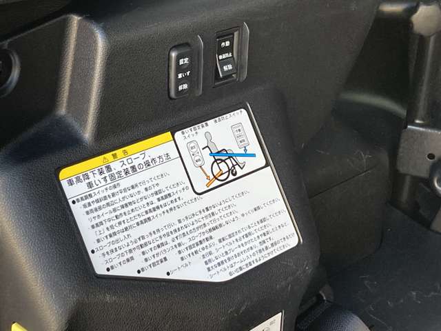 トヨタ ラクティス １．３ Ｘ ウェルキャブ 車イス仕様車スロープタイプ タイプＩ 助手席側リアシート付 H25年 (九州・沖縄) 99