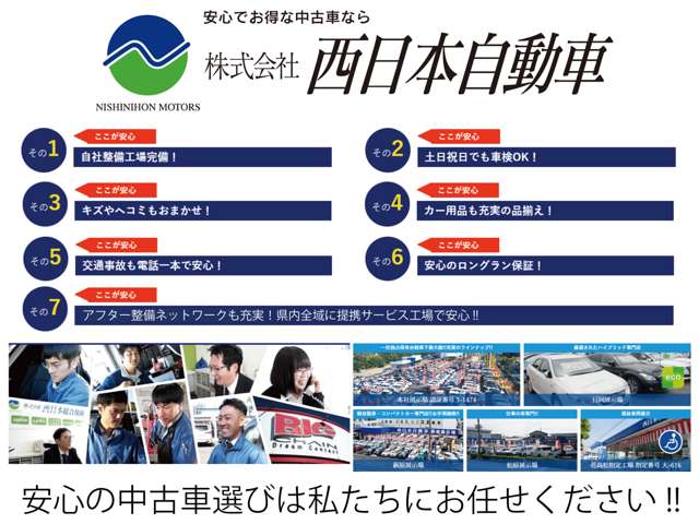 ホンダ フィット　ハイブリッド １．５ ハイブリッド H25年 (九州・沖縄) 99