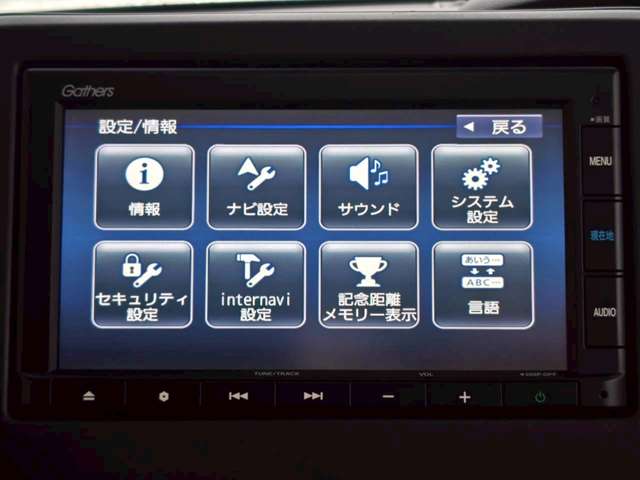 ホンダ Ｎ　ＢＯＸ カスタム ６６０ Ｌ R5年 (九州・沖縄) 99