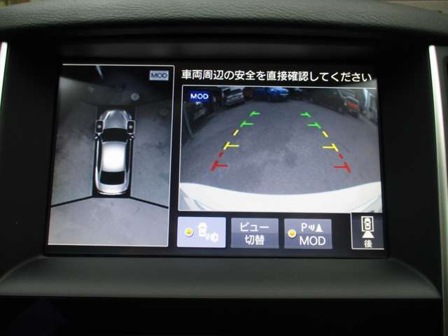 日産 スカイライン ２．０ ２００ＧＴ－Ｔ タイプＰ H26年 (九州・沖縄) 99