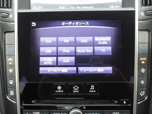 日産 スカイライン ２．０ ２００ＧＴ－Ｔ タイプＰ H26年 (九州・沖縄) 99