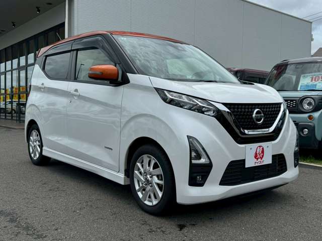 日産 デイズ ６６０ ハイウェイスターＸ R3年 (九州・沖縄) 99
