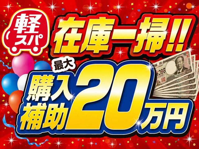 ホンダ ステップワゴン　ハイブリッド ２．０ Ｅ：ＨＥＶ スパーダ R8年 (九州・沖縄) 99