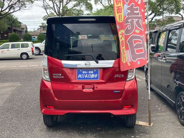 日産 デイズ　ルークス ６６０ ハイウェイスターＸ H27年 (九州・沖縄) 99