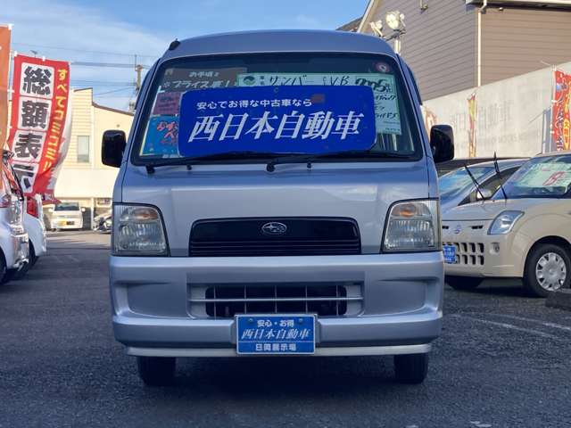 スバル サンバーバン ６６０ ＶＢ H17年 (九州・沖縄) 99