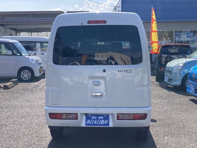 ダイハツ ハイゼットカーゴ ６６０ クルーズターボ ハイルーフ H27年 (九州・沖縄) 99
