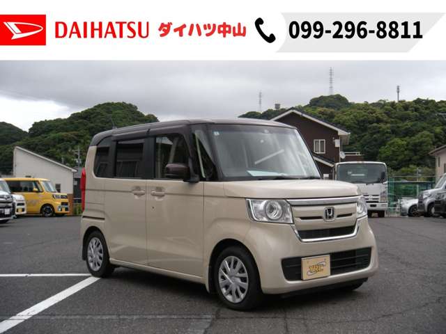ホンダ Ｎ　ＢＯＸ ６６０ Ｇ Ｌ ホンダセンシング H29年 (九州・沖縄) 99