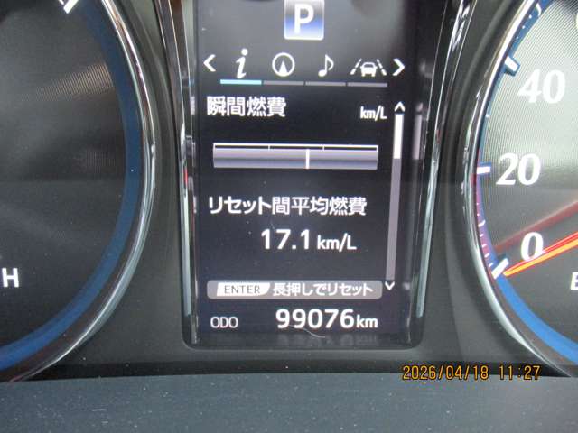 トヨタ クラウン　ハイブリッド ハイブリッド ２．５ Ｓ H27年 (九州・沖縄) 99