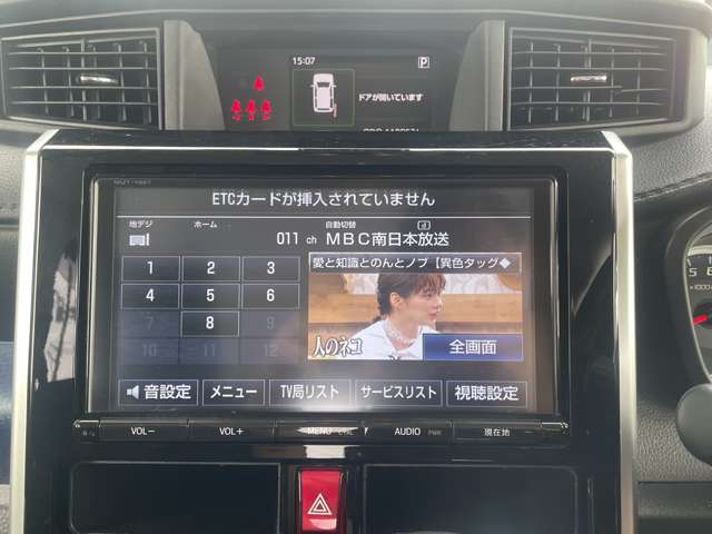 トヨタ ルーミー １．０ カスタム Ｇ Ｓ H29年 (九州・沖縄) 99