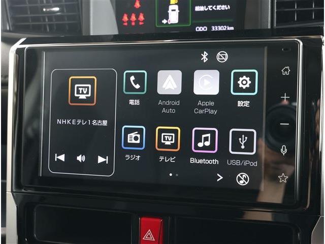 トヨタ ルーミー １．０ カスタム Ｇ R5年 (東海) 99
