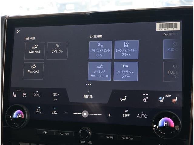 トヨタ ヴェルファイア　ハイブリッド ハイブリッド ２．５ Ｚプレミア R6年 (東海) 99