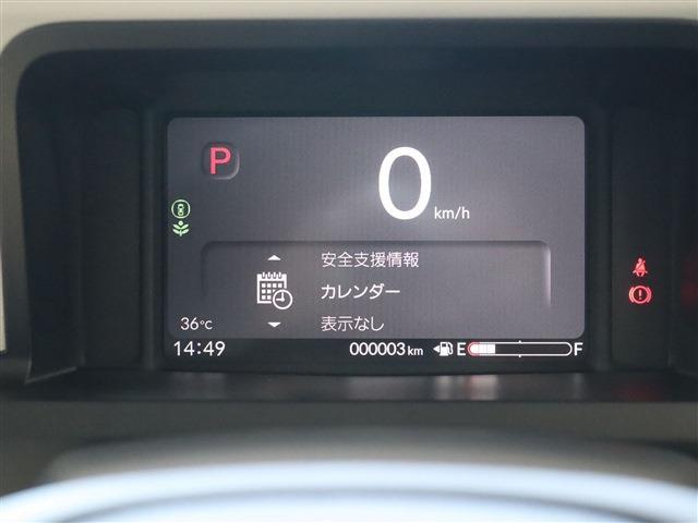 ホンダ Ｎ　ＢＯＸ ６６０ ファッションスタイル ２トーン R7年 (東海) 99