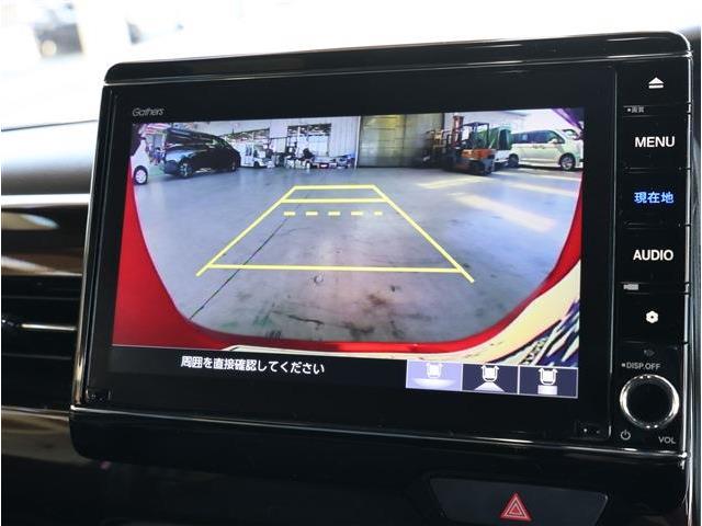 ホンダ Ｎ　ＢＯＸ ６６０ Ｌ スロープ コーディネートスタイル R3年 (東海) 99