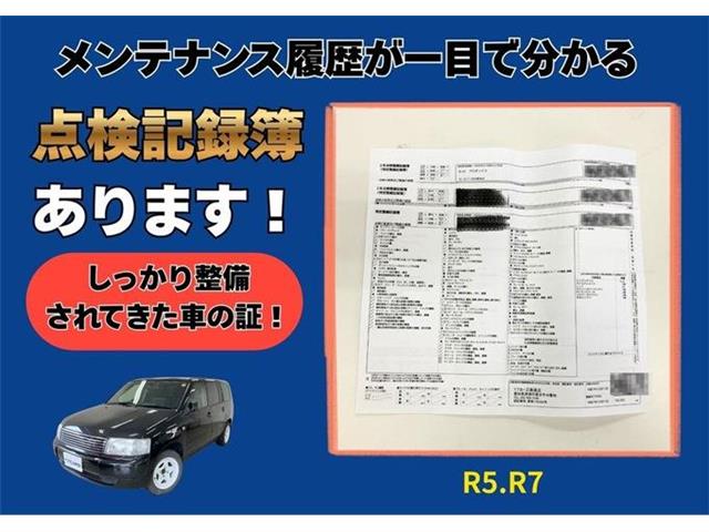 トヨタ プロボックスワゴン １．５ Ｆエクストラパッケージ リミテッド ４ＷＤ H24年 (東海) 99
