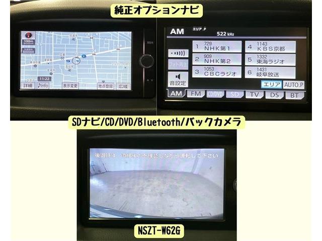 トヨタ プロボックスワゴン １．５ Ｆエクストラパッケージ リミテッド ４ＷＤ H24年 (東海) 99