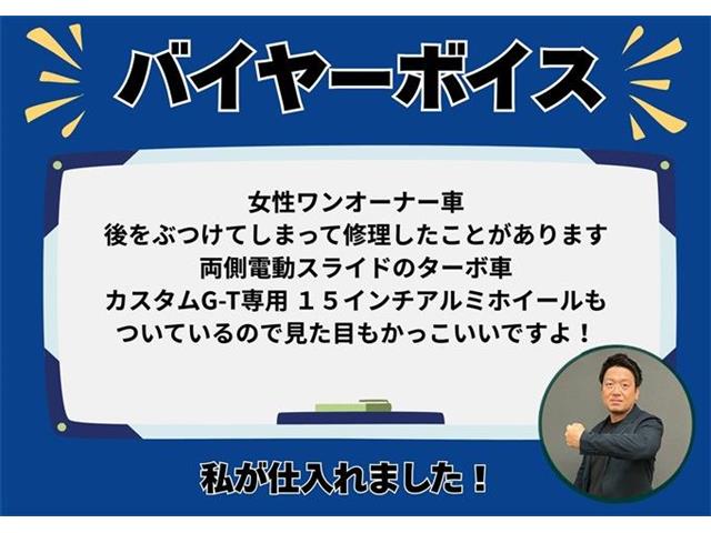 トヨタ ルーミー １．０ カスタム Ｇ－Ｔ H30年 (東海) 99
