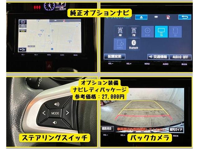 トヨタ ルーミー １．０ カスタム Ｇ－Ｔ H30年 (東海) 99