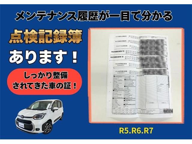 トヨタ シエンタ　ハイブリッド ハイブリッド １．５ Ｚ Ｅ－ＦＯＵＲ ４ＷＤ R5年 (東海) 99