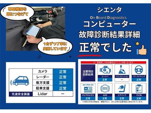 トヨタ シエンタ　ハイブリッド ハイブリッド １．５ Ｚ Ｅ－ＦＯＵＲ ４ＷＤ R5年 (東海) 99