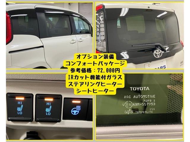 トヨタ シエンタ　ハイブリッド ハイブリッド １．５ Ｚ Ｅ－ＦＯＵＲ ４ＷＤ R5年 (東海) 99