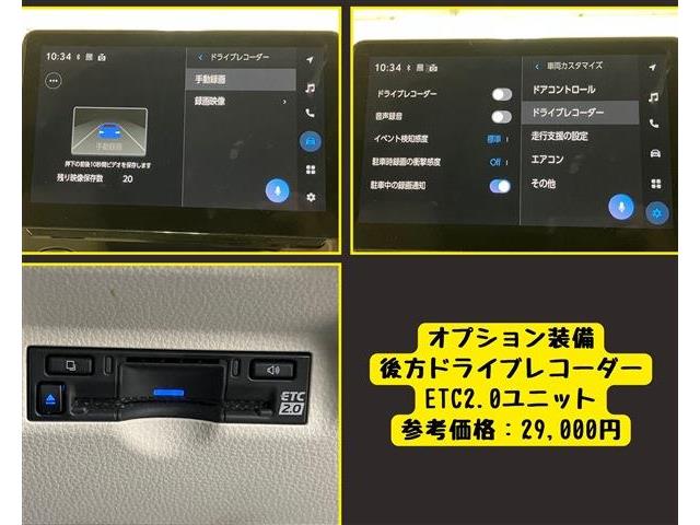 トヨタ シエンタ　ハイブリッド ハイブリッド １．５ Ｚ Ｅ－ＦＯＵＲ ４ＷＤ R5年 (東海) 99