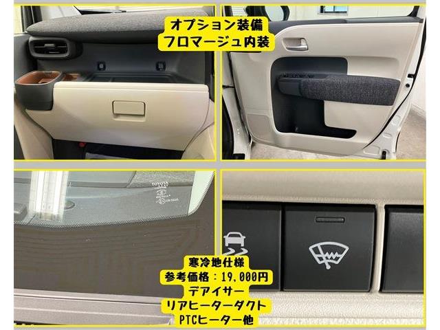 トヨタ シエンタ　ハイブリッド ハイブリッド １．５ Ｚ Ｅ－ＦＯＵＲ ４ＷＤ R5年 (東海) 99