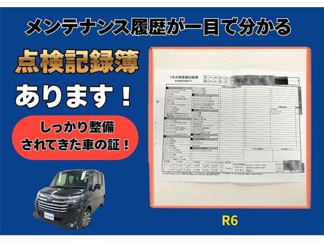 トヨタ ルーミー １．０ カスタム Ｇ R5年 (東海) 99