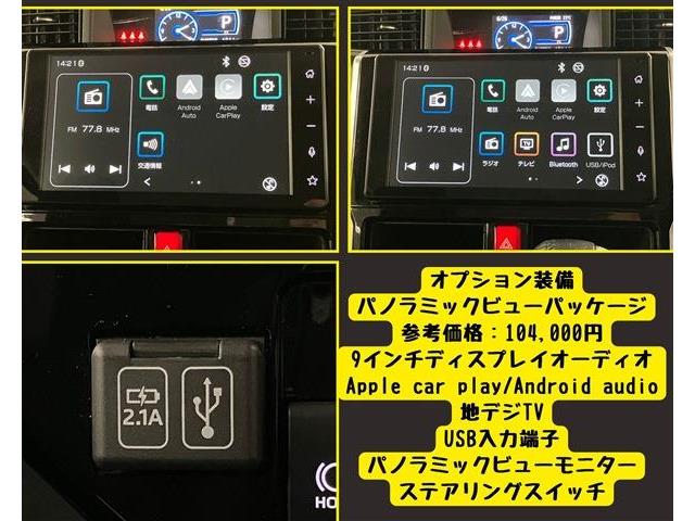 トヨタ ルーミー １．０ カスタム Ｇ R5年 (東海) 99