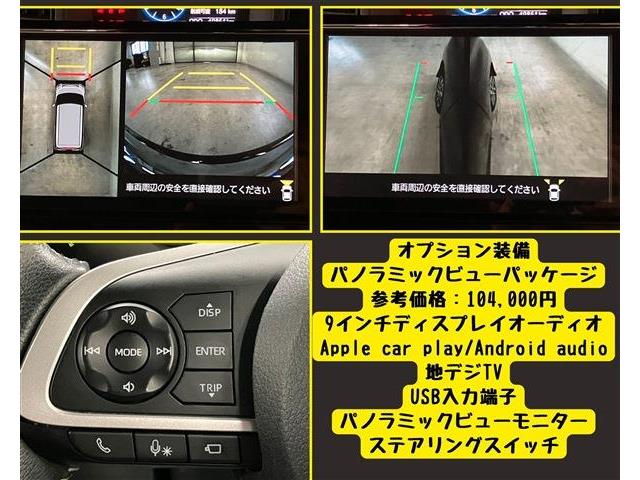 トヨタ ルーミー １．０ カスタム Ｇ R5年 (東海) 99
