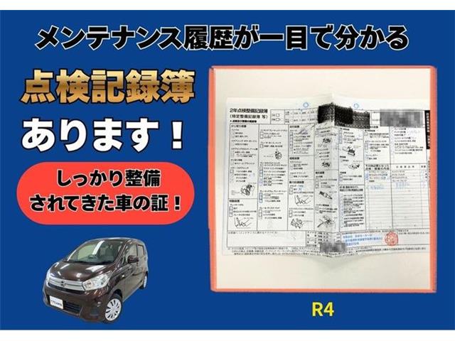 日産 デイズ ６６０ Ｊ H29年 (東海) 99