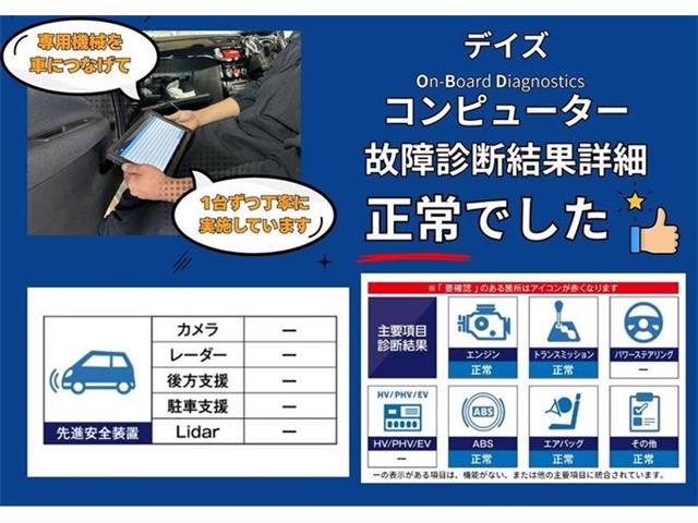 日産 デイズ ６６０ Ｊ H29年 (東海) 99