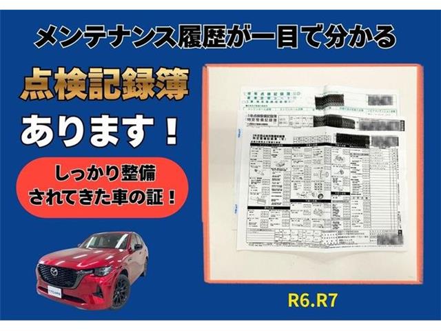 マツダ ＣＸ−６０ ３．３ ＸＤハイブリッド プレミアム スポーツ ディーゼルターボ ４ＷＤ R4年 (東海) 99