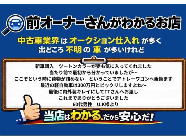 ダイハツ タント ６６０ カスタム ＲＳ R1年 (東海) 99