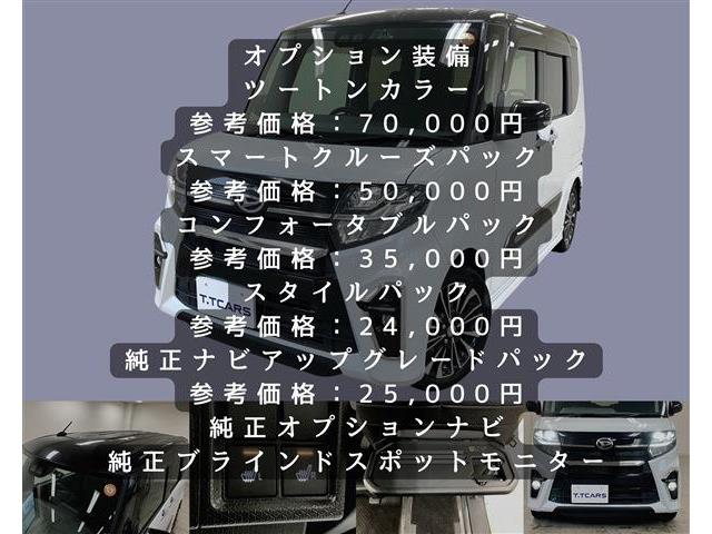 ダイハツ タント ６６０ カスタム ＲＳ R1年 (東海) 99