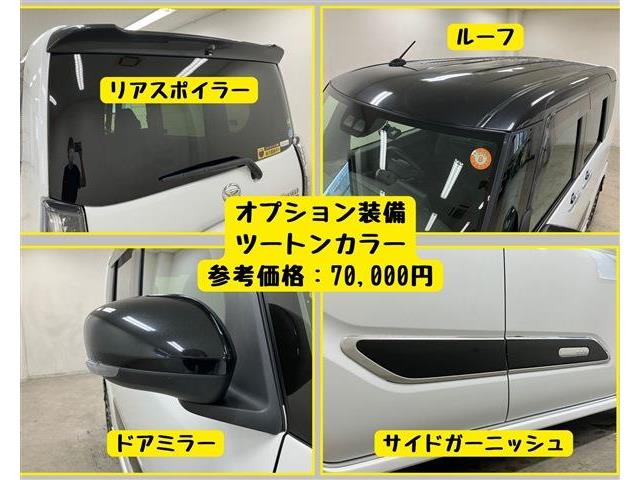 ダイハツ タント ６６０ カスタム ＲＳ R1年 (東海) 99