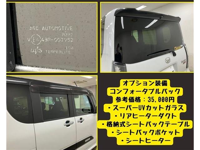 ダイハツ タント ６６０ カスタム ＲＳ R1年 (東海) 99