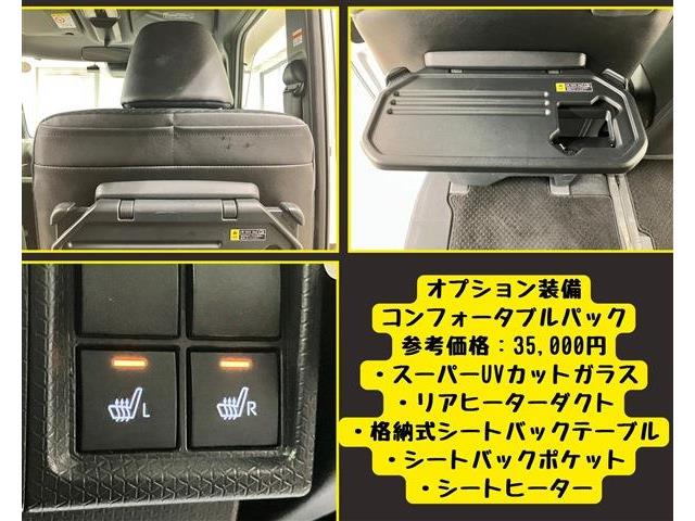 ダイハツ タント ６６０ カスタム ＲＳ R1年 (東海) 99