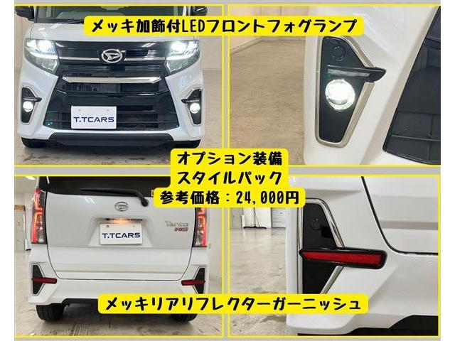 ダイハツ タント ６６０ カスタム ＲＳ R1年 (東海) 99