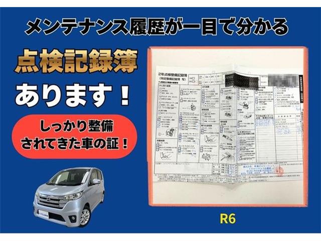日産 デイズ ６６０ ハイウェイスターＸ Ｖセレクション ＋ＳＡＦＥＴＹＩＩ H27年 (東海) 99