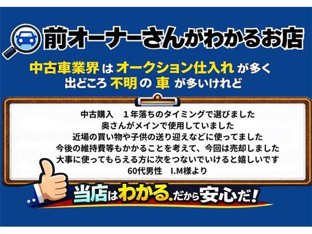 日産 デイズ ６６０ ハイウェイスターＸ Ｖセレクション ＋ＳＡＦＥＴＹＩＩ H27年 (東海) 99