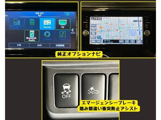 日産 デイズ ６６０ ハイウェイスターＸ Ｖセレクション ＋ＳＡＦＥＴＹＩＩ H27年 (東海) 99