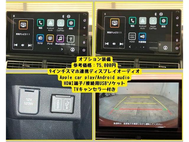 ダイハツ アトレー ６６０ ＲＳ ４ＷＤ R4年 (東海) 99