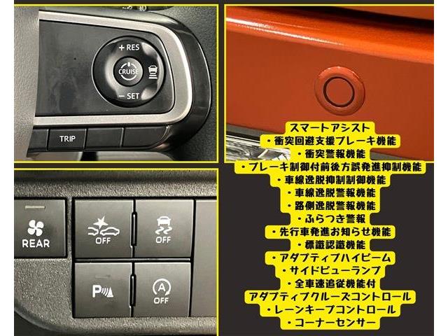 ダイハツ アトレー ６６０ ＲＳ ４ＷＤ R4年 (東海) 99