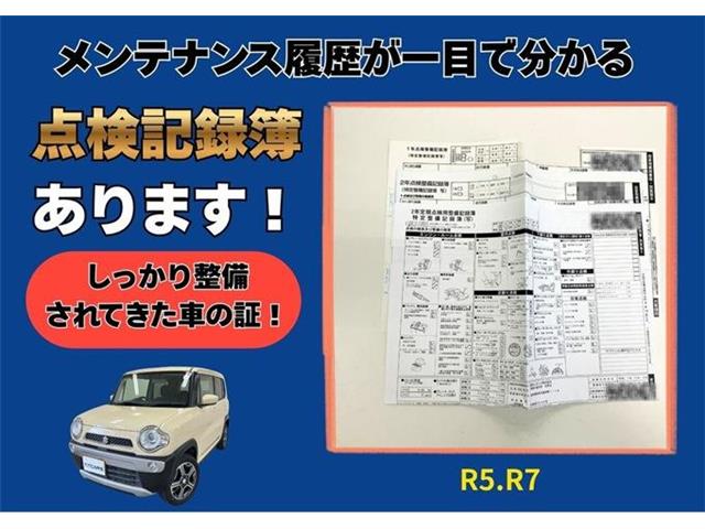 スズキ ハスラー ６６０ Ｘターボ H28年 (東海) 99