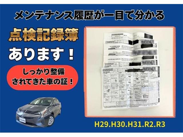 トヨタ プリウス １．８ Ｓ H28年 (東海) 99