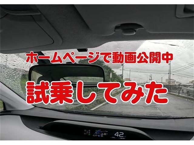 トヨタ プリウス １．８ Ｓ H28年 (東海) 99