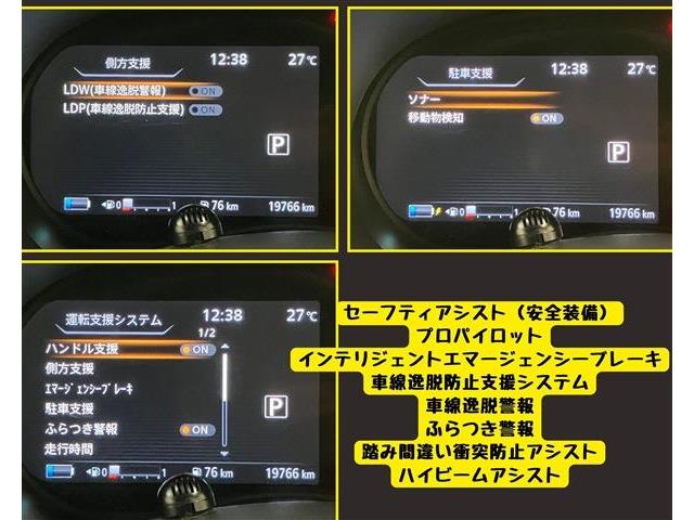 日産 キックス １．２ Ｘ （Ｅ－ＰＯＷＥＲ） R3年 (東海) 99