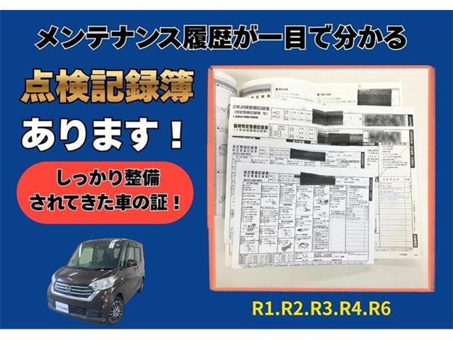 日産 デイズ　ルークス ６６０ Ｘ Ｖセレクション H29年 (東海) 99