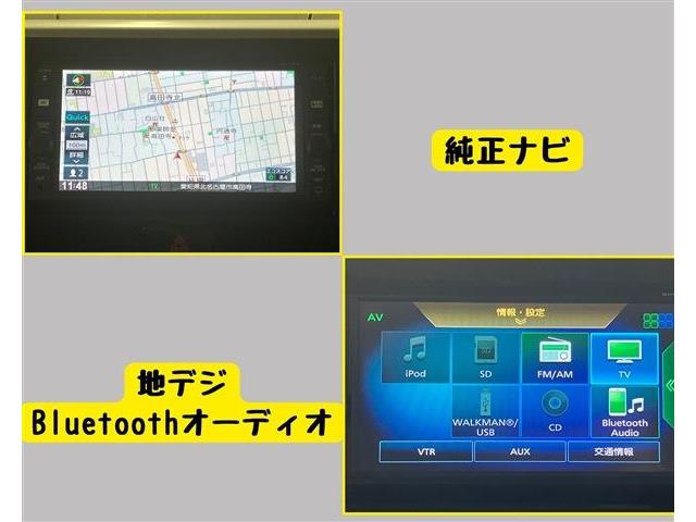 日産 デイズ　ルークス ６６０ Ｘ Ｖセレクション H29年 (東海) 99